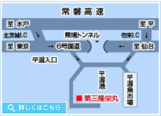 港内地図