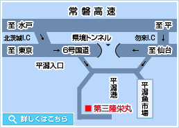 港内地図