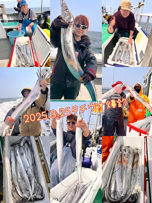 2025年3月25日(火)　タチウオ