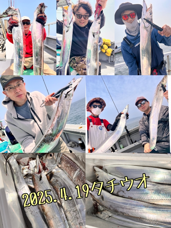 2025年4月19日(土)タチウオ