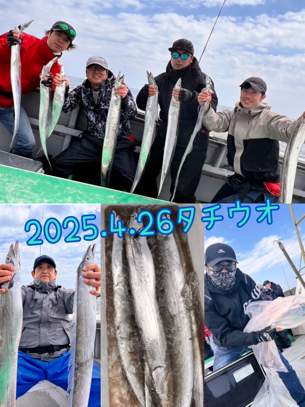 2025年4月26日(土)タチウオ