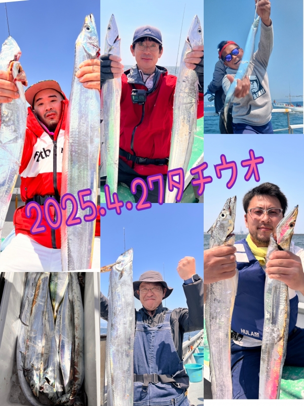 2025年4月27日(日)タチウオ