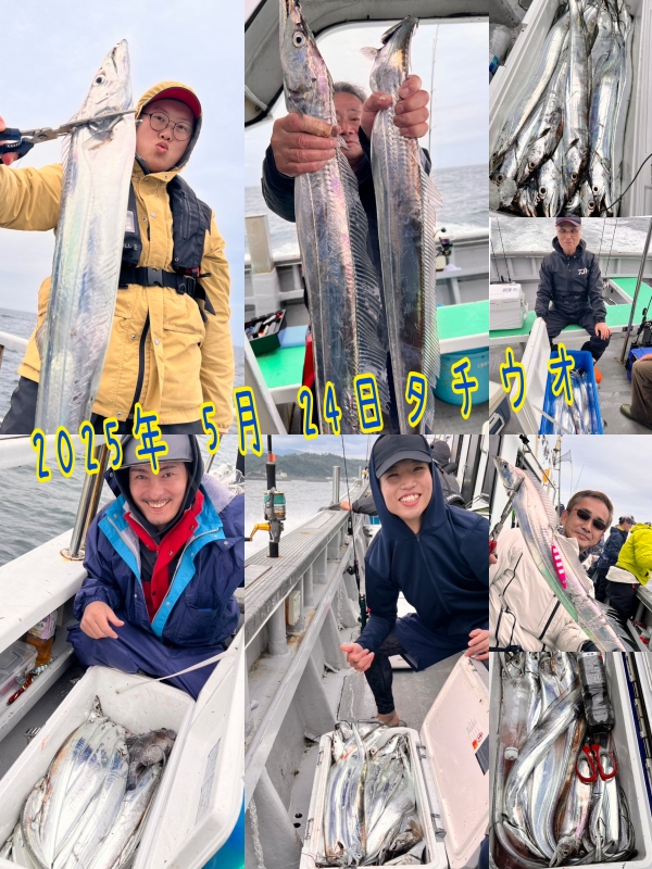 ２０２５年５月24日(土)タチウオ