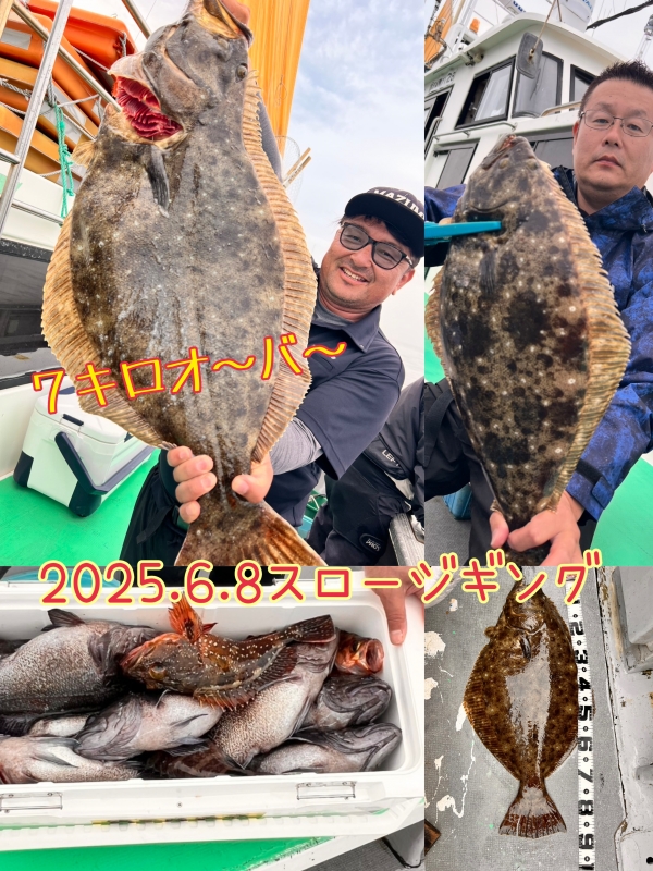 2025年６月８日(日)スロージギング