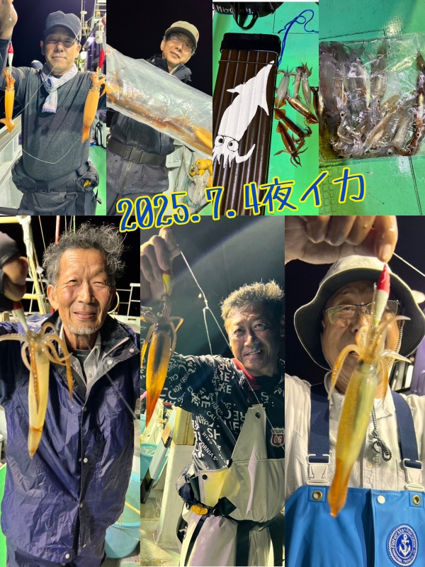 2025年７月4日(金)夜イカ