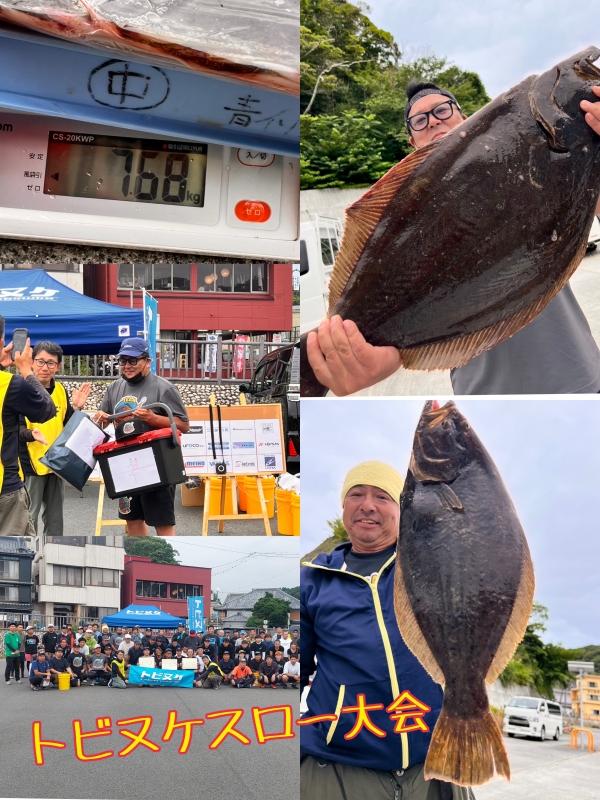 ２０２５年７月１２日(土)トビヌケスロージギング釣り大会