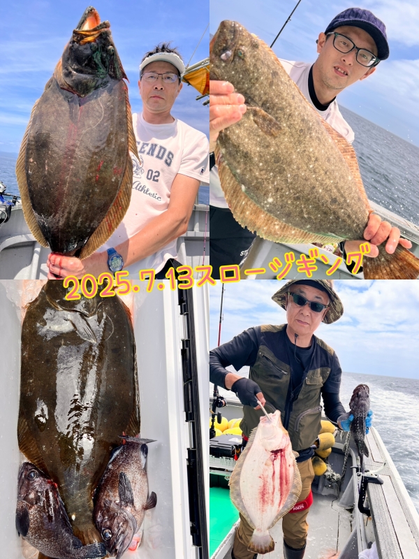 2025年7月13日(日)スロージギング