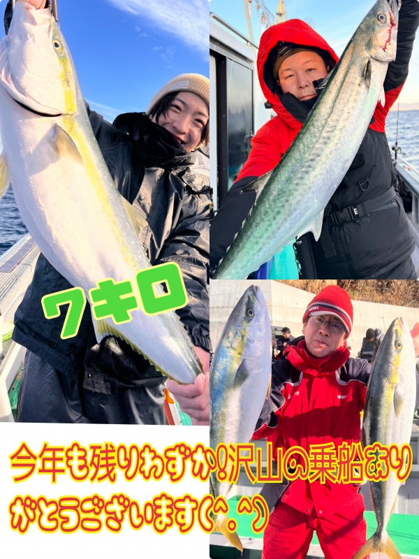 ２０２５年１２月２７日(土)スロ～ジギング