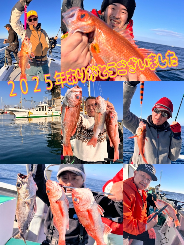 2025年12月30日(火)アカムツ