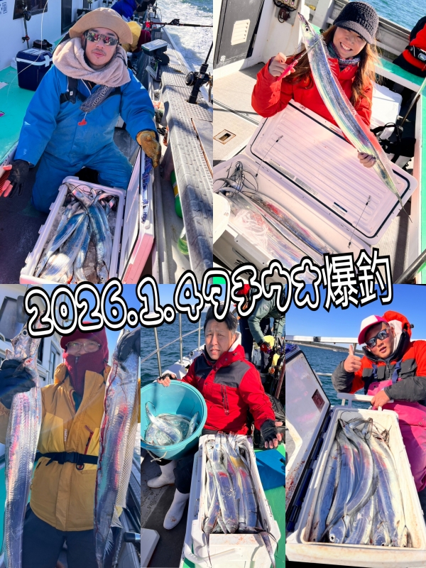 ２０２６年１月４日(日)タチウオ