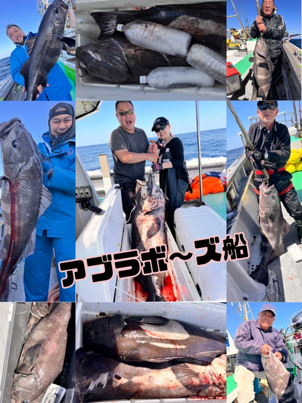 ２０２６年５月5日(火)アブラボ～ズ