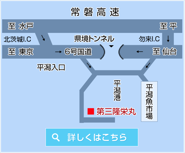 港内地図
