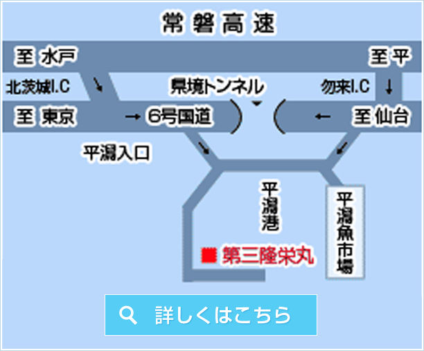 港内地図